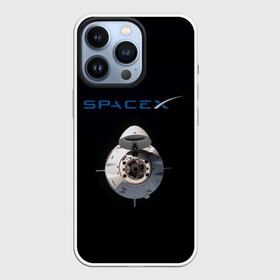 Чехол для iPhone 13 Pro с принтом SpaceX Dragon 2 в Петрозаводске,  |  | Тематика изображения на принте: rocket | ship | space | spaceship | spacex | икс | корабль | космический | космос | ракета | спейс