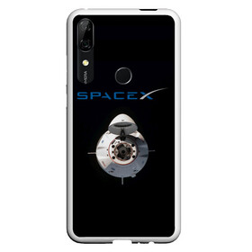 Чехол для Honor P Smart Z с принтом SpaceX Dragon 2 в Петрозаводске, Силикон | Область печати: задняя сторона чехла, без боковых панелей | rocket | ship | space | spaceship | spacex | икс | корабль | космический | космос | ракета | спейс