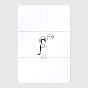 Магнитный плакат 2Х3 с принтом Тихий час! в Петрозаводске, Полимерный материал с магнитным слоем | 6 деталей размером 9*9 см | art | cat | животные | комикс | милота | минимализм | сон