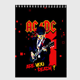 Скетчбук с принтом ARE YOU REDY? AC/DC в Петрозаводске, 100% бумага
 | 48 листов, плотность листов — 100 г/м2, плотность картонной обложки — 250 г/м2. Листы скреплены сверху удобной пружинной спиралью | ac dc | acdc | acdc ас дс | angus | back in black | highway to hell | mckinnon | you | австралийская | ангус янг | ас дс | асдс | блюз | в форме | гитара | группа | крис слэйд | метал | молния | музыка | певец | рок | рок н ролл | стиви янг