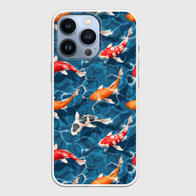 Чехол для iPhone 13 Pro с принтом Японские карпы (кои) в Петрозаводске,  |  | восточные карпы | восточные рыбки | западные карпы | западные рыбы | карпы | карпы кои | кои | морские жители | рыбы | рыбы паттерн | японские карпы | японские кои