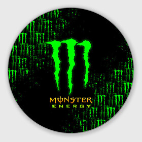 Коврик для мышки круглый с принтом MONSTER ENERGY NEON | МОНСТЕР в Петрозаводске, резина и полиэстер | круглая форма, изображение наносится на всю лицевую часть | Тематика изображения на принте: monster | monster energy | монстер | монстер енерджи | монстер енэрджи | монстер энерджи | неон | энергетик | энергетический напиток