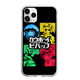 Чехол для iPhone 11 Pro матовый с принтом Ковбой Бибоп в Петрозаводске, Силикон |  | anime | cowboy bebop | space cowboy | айн | аниме | джет блэк | ковбой | ковбой бибоп | космический | космос | манга | спайк шпигель | фэй валентайн | эдвард