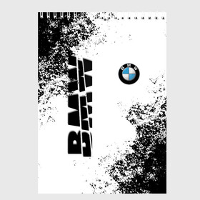 Скетчбук с принтом BMW | БМВ РАЗРЕЗАННОЕ ЛОГО в Петрозаводске, 100% бумага
 | 48 листов, плотность листов — 100 г/м2, плотность картонной обложки — 250 г/м2. Листы скреплены сверху удобной пружинной спиралью | Тематика изображения на принте: bmw | авто | автомобиль | бмв | логотип | марка | машина | модель