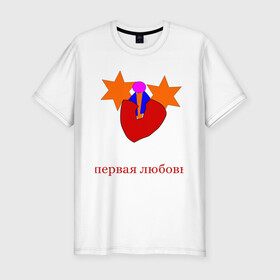 Мужская футболка хлопок Slim с принтом первая любовь в Петрозаводске, 92% хлопок, 8% лайкра | приталенный силуэт, круглый вырез ворота, длина до линии бедра, короткий рукав | бабочки | бабочки в животе | любовь | первая любовь