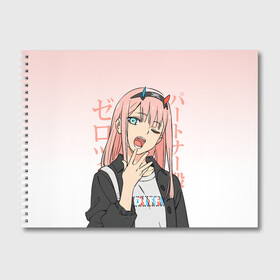 Альбом для рисования с принтом Zero Two Darling in the Franxx в Петрозаводске, 100% бумага
 | матовая бумага, плотность 200 мг. | Тематика изображения на принте: 02 | anime girl | darling in the franxx | zero two | аниме | дарлинг во франксе | девушка с розовыми волосами | манга | милый во франксе | ноль два | розовые волосы | тян