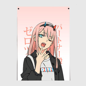 Постер с принтом Zero Two Darling in the Franxx в Петрозаводске, 100% бумага
 | бумага, плотность 150 мг. Матовая, но за счет высокого коэффициента гладкости имеет небольшой блеск и дает на свету блики, но в отличии от глянцевой бумаги не покрыта лаком | 02 | anime girl | darling in the franxx | zero two | аниме | дарлинг во франксе | девушка с розовыми волосами | манга | милый во франксе | ноль два | розовые волосы | тян