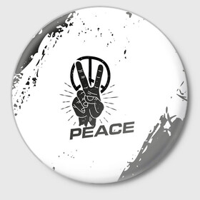Значок с принтом Peace | Мир (Z) в Петрозаводске,  металл | круглая форма, металлическая застежка в виде булавки | anarchy | hippies | peace | анархизм | анархия | два пальца | знак | знаки | любовь | мир | хиппи