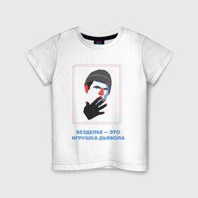 Детская футболка хлопок с принтом Кама Пуля в Петрозаводске, 100% хлопок | круглый вырез горловины, полуприлегающий силуэт, длина до линии бедер | bullet | kama | безделье | дагестан | игрушка дьявола | кама | кама пуля | махачкала | пуля | тамаев | хасбик | хасбулла