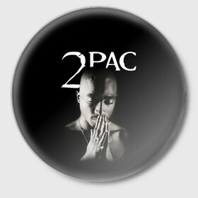 Значок с принтом TUPAC в Петрозаводске,  металл | круглая форма, металлическая застежка в виде булавки | 2pac | black | gangsta | hip hop | legend | music | rap | shakur | tupac | usa | гангстер | музыка | рэп | сша | тупак | хип хоп | шакур