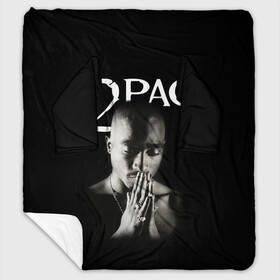 Плед с рукавами с принтом TUPAC в Петрозаводске, 100% полиэстер | Закругленные углы, все края обработаны. Ткань не мнется и не растягивается. Размер 170*145 | 2pac | black | gangsta | hip hop | legend | music | rap | shakur | tupac | usa | гангстер | музыка | рэп | сша | тупак | хип хоп | шакур