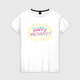 Женская футболка хлопок с принтом Happy Birthday в Петрозаводске, 100% хлопок | прямой крой, круглый вырез горловины, длина до линии бедер, слегка спущенное плечо | happy birthday | взрыв | день рождения | именинник | праздник