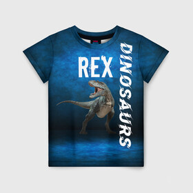 Детская футболка 3D с принтом Dinosaurs Rex 3D в Петрозаводске, 100% гипоаллергенный полиэфир | прямой крой, круглый вырез горловины, длина до линии бедер, чуть спущенное плечо, ткань немного тянется | dinosaurs rex | tyrannosaurus | динозавры | принт с динозавром | рекс | тиранозавр | топ | тренд