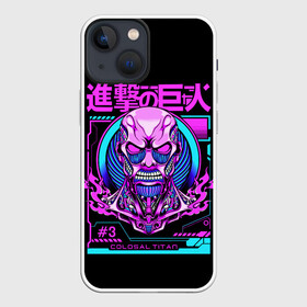 Чехол для iPhone 13 mini с принтом Атака Титанов в Петрозаводске,  |  | anime | attack on titan | shingeki no kyojin | аниме | атака на титанов | атака титанов | манга | титаны