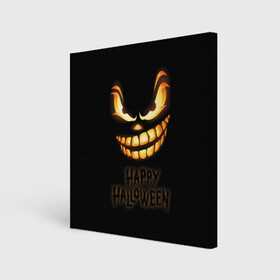 Холст квадратный с принтом Happy Halloween в Петрозаводске, 100% ПВХ |  | halloween | holiday | pumpkin | samayn | vampire | zombie | вампир | ведьма | вечеринка | день всех святых | зомби | карнавал | маскарад | мертвец | оборотень | привидение | самайн | светильник джека | страшный джек | труп