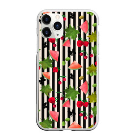 Чехол для iPhone 11 Pro Max матовый с принтом Ягодно-арбузный микс  в Петрозаводске, Силикон |  | акварель | арбузы | бабочки | вишня | клубника | полосатый | фрукты | черно белые полосы | черные полосы | ягоды