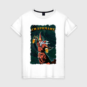 Женская футболка хлопок с принтом Сидромант в Петрозаводске, 100% хлопок | прямой крой, круглый вырез горловины, длина до линии бедер, слегка спущенное плечо | cidermancer | dd | волшебник | колдун | сидр | сидромант | фэнтези