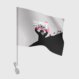 Флаг для автомобиля с принтом Mumiy Troll The Best в Петрозаводске, 100% полиэстер | Размер: 30*21 см | ilya lagutenko | mumi troll | mumitrol | mumiy troll | music | rock band | russian rock | илья лагутенко | музыка | муми троль | мумий тролль | мумитроль | рок группа | русский рок