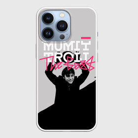 Чехол для iPhone 13 Pro с принтом Mumiy Troll The Best в Петрозаводске,  |  | ilya lagutenko | mumi troll | mumitrol | mumiy troll | music | rock band | russian rock | илья лагутенко | музыка | муми троль | мумий тролль | мумитроль | рок группа | русский рок