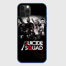 Чехол для iPhone 12 Pro Max с принтом Suicide squad в Петрозаводске, Силикон |  | suicide squad | американский | боевик | джун мун | дэдшот | капитан бумеранг | комедия | марго робби | рик флэг | супергерои | тацу ямасир | фантастика | фильм | флойд лоутон | фэнтези | харли квинн