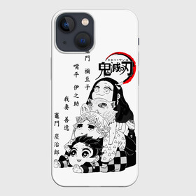 Чехол для iPhone 13 mini с принтом Клинок рассекающий демонов в Петрозаводске,  |  | anime | demon slayer | kimetsu no yaiba | nezuko | tanjiro | аниме | дзэницу | иносукэ | клинок рассекающий демонов | клинок уничтожающий демонов | манга | нэдзуко | тандзиро
