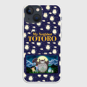 Чехол для iPhone 13 mini с принтом Мой сосед Тоторо My Neighbor Totoro в Петрозаводске,  |  | Тематика изображения на принте: hayao miyazaki | my neighbor totoro | studio ghibli | мой сосед тоторо | хаяо миядзаки