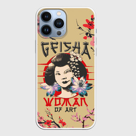 Чехол для iPhone 13 Pro Max с принтом Гейша | Geisha (Z) в Петрозаводске,  |  | geisha | japan | lotus | sakura | девушка | лотус | певица | развлечение | сакура | тамада | танцовщица | чайная церемония | япония