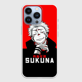 Чехол для iPhone 13 Pro с принтом SUKUNA Jujutsu Kaisen в Петрозаводске,  |  | anime | imaginary demon | jujutsu kaisen | king of curses | manga | ryomen sukuna | sorsery fight | аниме | двуликий призрак | джутсу кайсен | дзюдзюцу кайсэн | король проклятий | магическая битва | манга | проклятия | проклятый дух