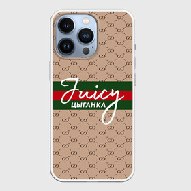 Чехол для iPhone 13 Pro с принтом Juicy цыганка Gucci в Петрозаводске,  |  | gucci | instasamka | juicy цыганка | гуччи | инстасамка