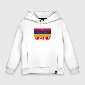 Детское худи Oversize хлопок с принтом Armenia Flag в Петрозаводске, френч-терри — 70% хлопок, 30% полиэстер. Мягкий теплый начес внутри —100% хлопок | боковые карманы, эластичные манжеты и нижняя кромка, капюшон на магнитной кнопке | armenia | арарат | армения | армяне | армянин | арцах | город | горы | ереван | кавказ | карта | народ | орёл | путешествие | саркисян | ссср | страна | турист | флаг