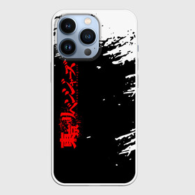 Чехол для iPhone 13 Pro с принтом Токийские мстители в Петрозаводске,  |  | tokyo revengers | аниме | такэмити ханагаки | токийские мстители