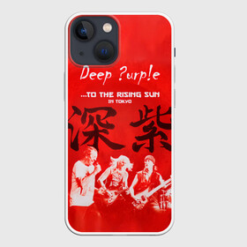 Чехол для iPhone 13 mini с принтом Deep Purple To The Rising Sun в Петрозаводске,  |  | deep purple | альбом | гловер | группа | дееп | деп | ди | дип перпл | диперпл | дипперпл | иэн гиллан | иэн пэйс | лого | логотип | метал | морс | пепл | прогрессивный | психоделический | рок | символ | хард