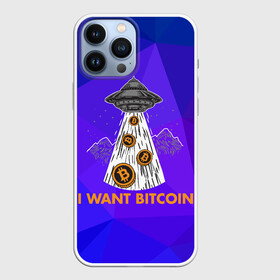 Чехол для iPhone 13 Pro Max с принтом Я хочу биткоин в Петрозаводске,  |  | bitcoin | btc | альткоин | альты | биткоин | биток | бтс | бтц | крипта | криптовалюта