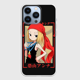 Чехол для iPhone 13 Pro с принтом Анна К в Петрозаводске,  |  | anime | anna kyouyama | shaman king | аниме | анимэ | анна кёяма | шаман кинг