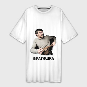 Платье-футболка 3D с принтом Мурад братишка в Петрозаводске,  |  | Тематика изображения на принте: братишка | вадим | дагестан | махачкала | мем | мурад | прикол | приколы | смех | такси | топ | хайп | юмор