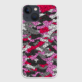 Чехол для iPhone 13 mini с принтом Именной камуфляж Лена в Петрозаводске,  |  | елена | имя | камуфляж | лена | милитари | паттерн | розовый