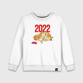 Детский свитшот хлопок с принтом Ленивый толстый тигр 2022 в Петрозаводске, 100% хлопок | круглый вырез горловины, эластичные манжеты, пояс и воротник | 2022 | год тигра | новый год | новый год 2022 | символ года | тигр | тигренок | тигрица | тигры