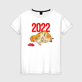 Женская футболка хлопок с принтом Ленивый толстый тигр 2022 в Петрозаводске, 100% хлопок | прямой крой, круглый вырез горловины, длина до линии бедер, слегка спущенное плечо | 2022 | год тигра | новый год | новый год 2022 | символ года | тигр | тигренок | тигрица | тигры