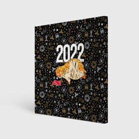 Холст квадратный с принтом Ленивый толстый тигр в Петрозаводске, 100% ПВХ |  | Тематика изображения на принте: 2022 | год тигра | новый год | новый год 2022 | символ года | тигр | тигренок | тигрица | тигры