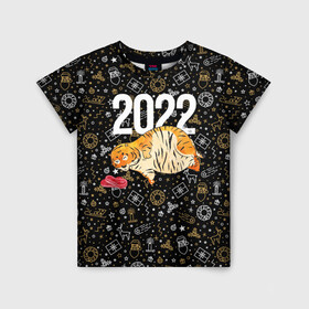 Детская футболка 3D с принтом Ленивый толстый тигр в Петрозаводске, 100% гипоаллергенный полиэфир | прямой крой, круглый вырез горловины, длина до линии бедер, чуть спущенное плечо, ткань немного тянется | 2022 | год тигра | новый год | новый год 2022 | символ года | тигр | тигренок | тигрица | тигры