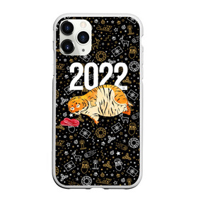 Чехол для iPhone 11 Pro Max матовый с принтом Ленивый толстый тигр в Петрозаводске, Силикон |  | Тематика изображения на принте: 2022 | год тигра | новый год | новый год 2022 | символ года | тигр | тигренок | тигрица | тигры