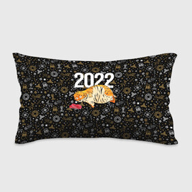 Подушка 3D антистресс с принтом Ленивый толстый тигр в Петрозаводске, наволочка — 100% полиэстер, наполнитель — вспененный полистирол | состоит из подушки и наволочки на молнии | Тематика изображения на принте: 2022 | год тигра | новый год | новый год 2022 | символ года | тигр | тигренок | тигрица | тигры