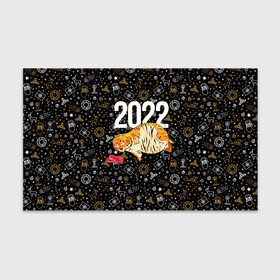 Бумага для упаковки 3D с принтом Ленивый толстый тигр в Петрозаводске, пластик и полированная сталь | круглая форма, металлическое крепление в виде кольца | Тематика изображения на принте: 2022 | год тигра | новый год | новый год 2022 | символ года | тигр | тигренок | тигрица | тигры