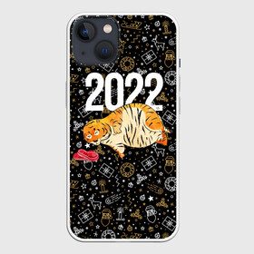 Чехол для iPhone 13 с принтом Ленивый толстый тигр в Петрозаводске,  |  | 2022 | год тигра | новый год | новый год 2022 | символ года | тигр | тигренок | тигрица | тигры