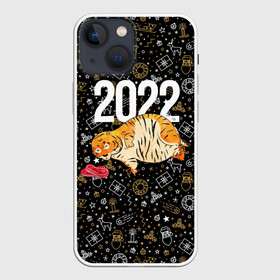 Чехол для iPhone 13 mini с принтом Ленивый толстый тигр в Петрозаводске,  |  | 2022 | год тигра | новый год | новый год 2022 | символ года | тигр | тигренок | тигрица | тигры