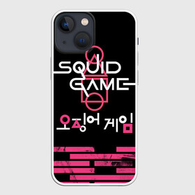 Чехол для iPhone 13 mini с принтом SQUID GAME [ALL LOGO] в Петрозаводске,  |  | game | squid | squid game | игра в кальмара | кальмар | сериал