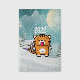 Обложка для паспорта матовая кожа с принтом Новогодний тигренок 2022 в Петрозаводске, натуральная матовая кожа | размер 19,3 х 13,7 см; прозрачные пластиковые крепления | Тематика изображения на принте: 2022 | год тигра | новый год | новый год 2022 | символ года | тигр | тигренок | тигрица | тигры