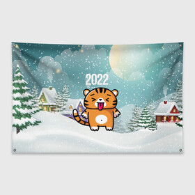 Флаг-баннер с принтом Новогодний тигренок 2022 в Петрозаводске, 100% полиэстер | размер 67 х 109 см, плотность ткани — 95 г/м2; по краям флага есть четыре люверса для крепления | 2022 | год тигра | новый год | новый год 2022 | символ года | тигр | тигренок | тигрица | тигры