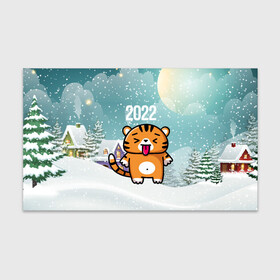 Бумага для упаковки 3D с принтом Новогодний тигренок 2022 в Петрозаводске, пластик и полированная сталь | круглая форма, металлическое крепление в виде кольца | Тематика изображения на принте: 2022 | год тигра | новый год | новый год 2022 | символ года | тигр | тигренок | тигрица | тигры