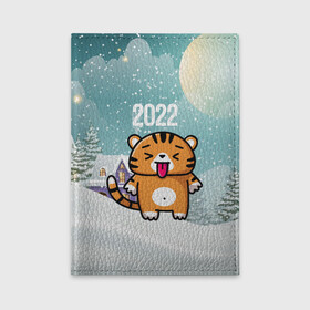 Обложка для автодокументов с принтом Новогодний тигренок 2022 в Петрозаводске, натуральная кожа |  размер 19,9*13 см; внутри 4 больших “конверта” для документов и один маленький отдел — туда идеально встанут права | Тематика изображения на принте: 2022 | год тигра | новый год | новый год 2022 | символ года | тигр | тигренок | тигрица | тигры